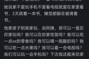 为什么孩子会离奇地抑郁？网友：因为以前放学后很野很爱串门玩