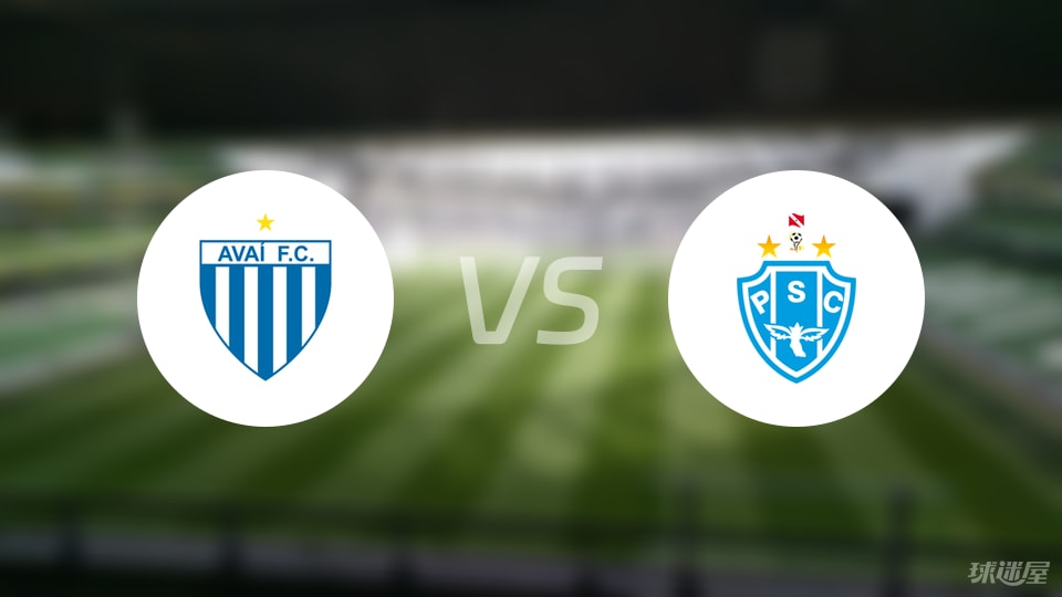 阿瓦伊vs帕桑度伤病