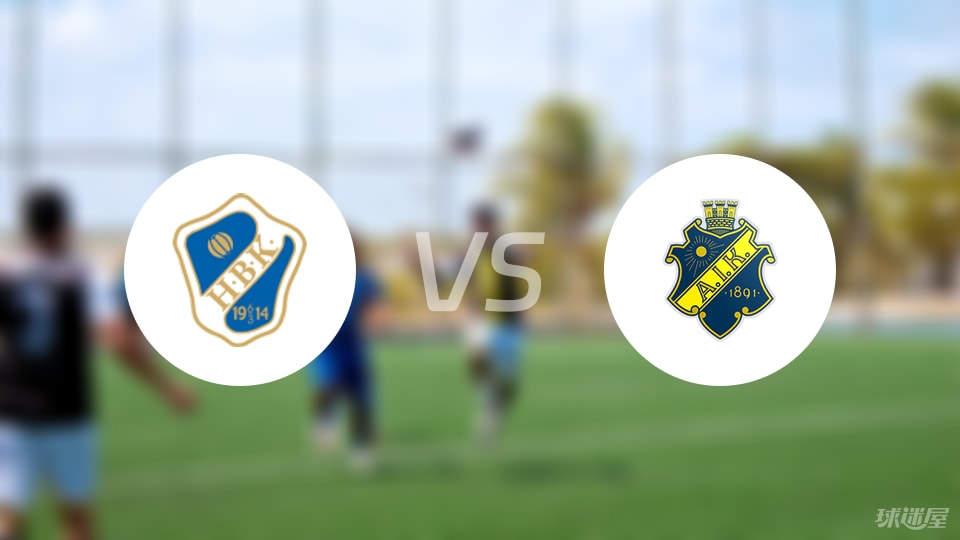 哈姆斯塔德vs索尔纳伤病